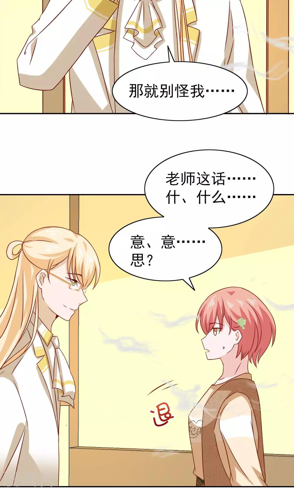 第64话-第66话
