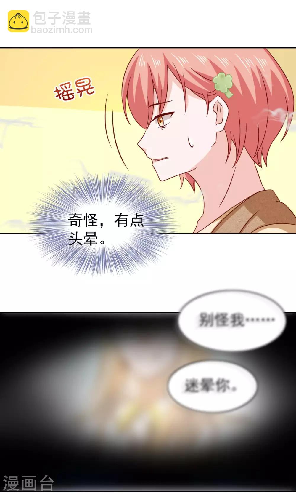 第64话-第66话