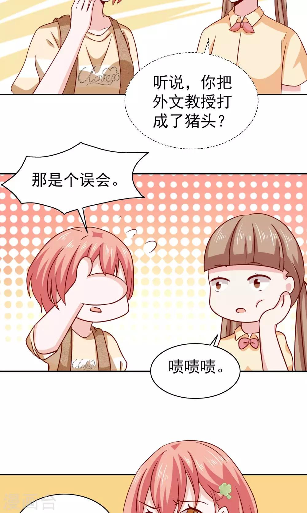 第64话-第66话