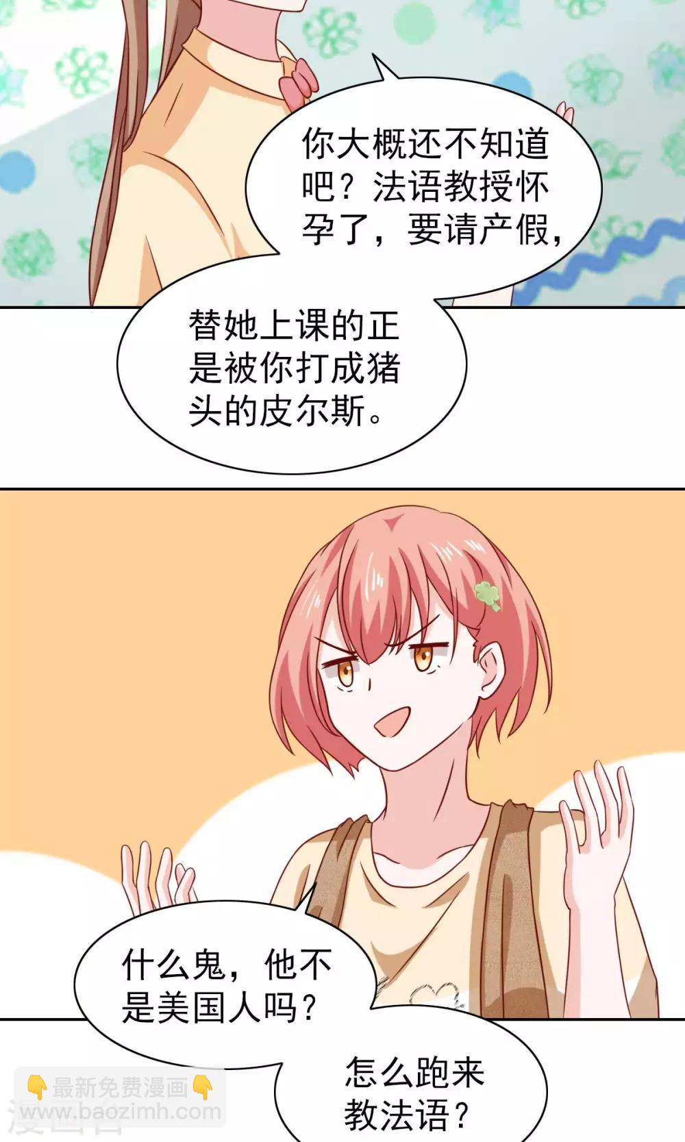 第64话-第66话