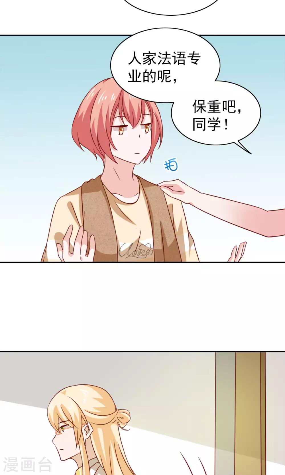 第64话-第66话