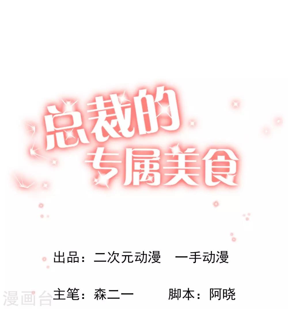 第66话-第68话