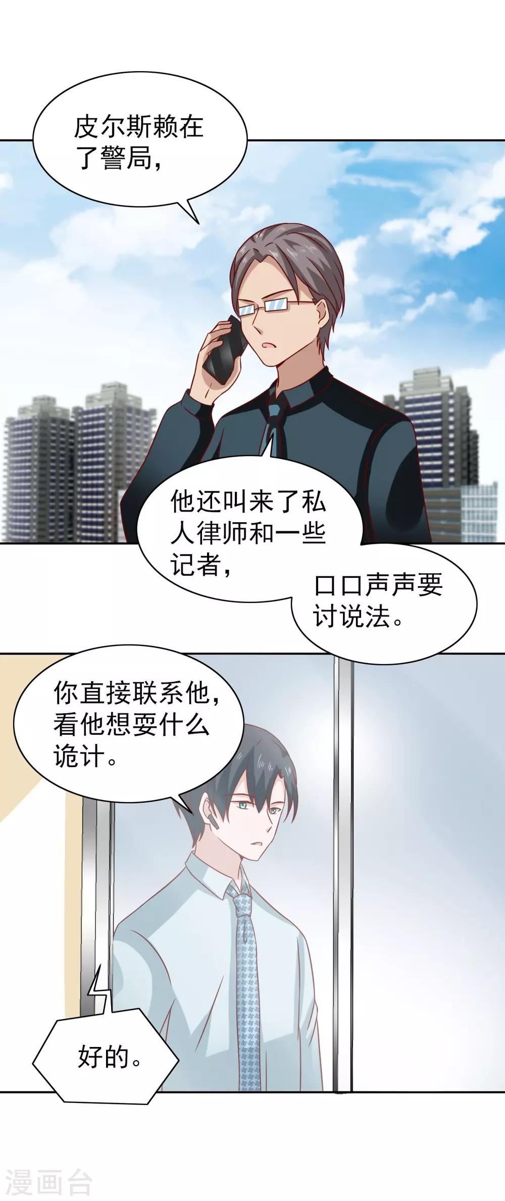 第66话-第68话
