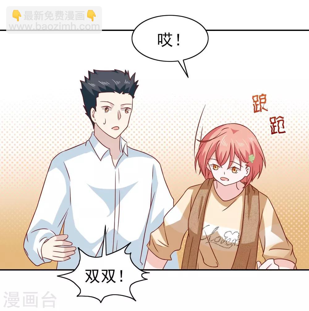 第66话-第68话
