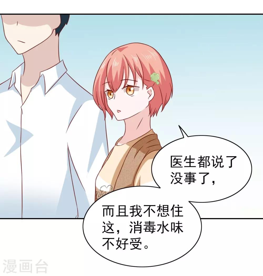 第66话-第68话