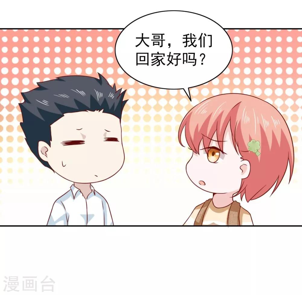第66话-第68话