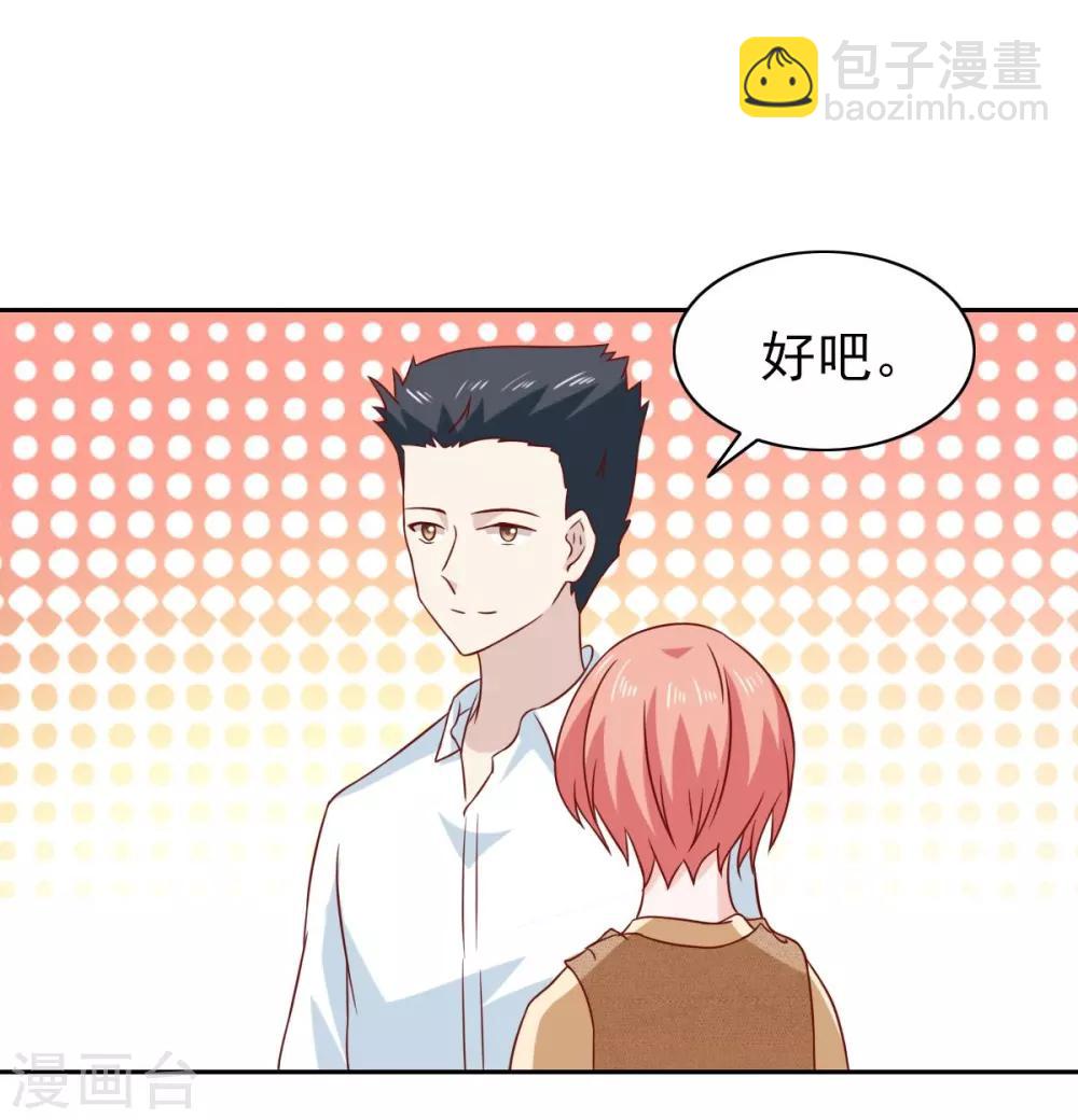 第66话-第68话