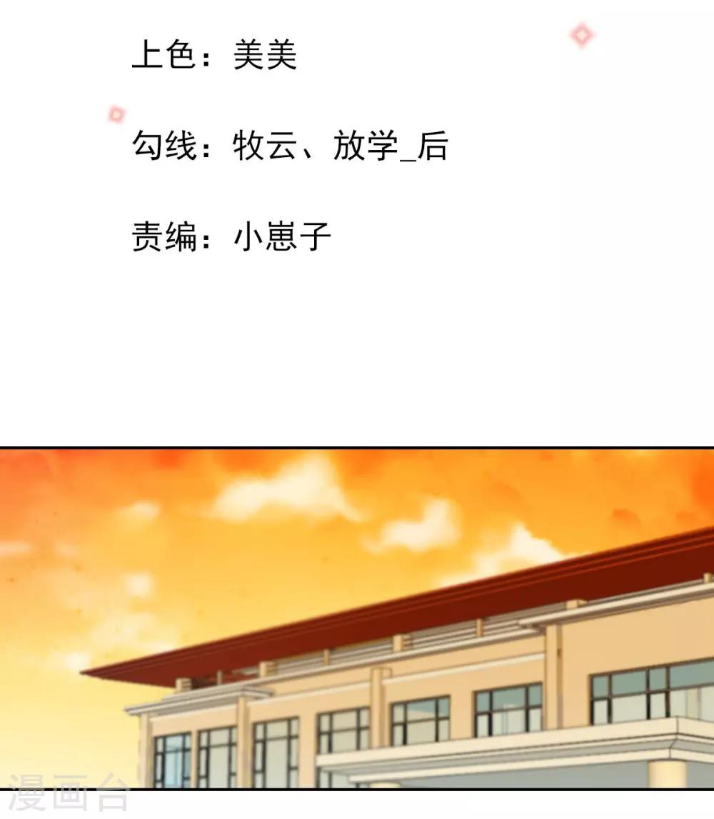 第66话-第68话