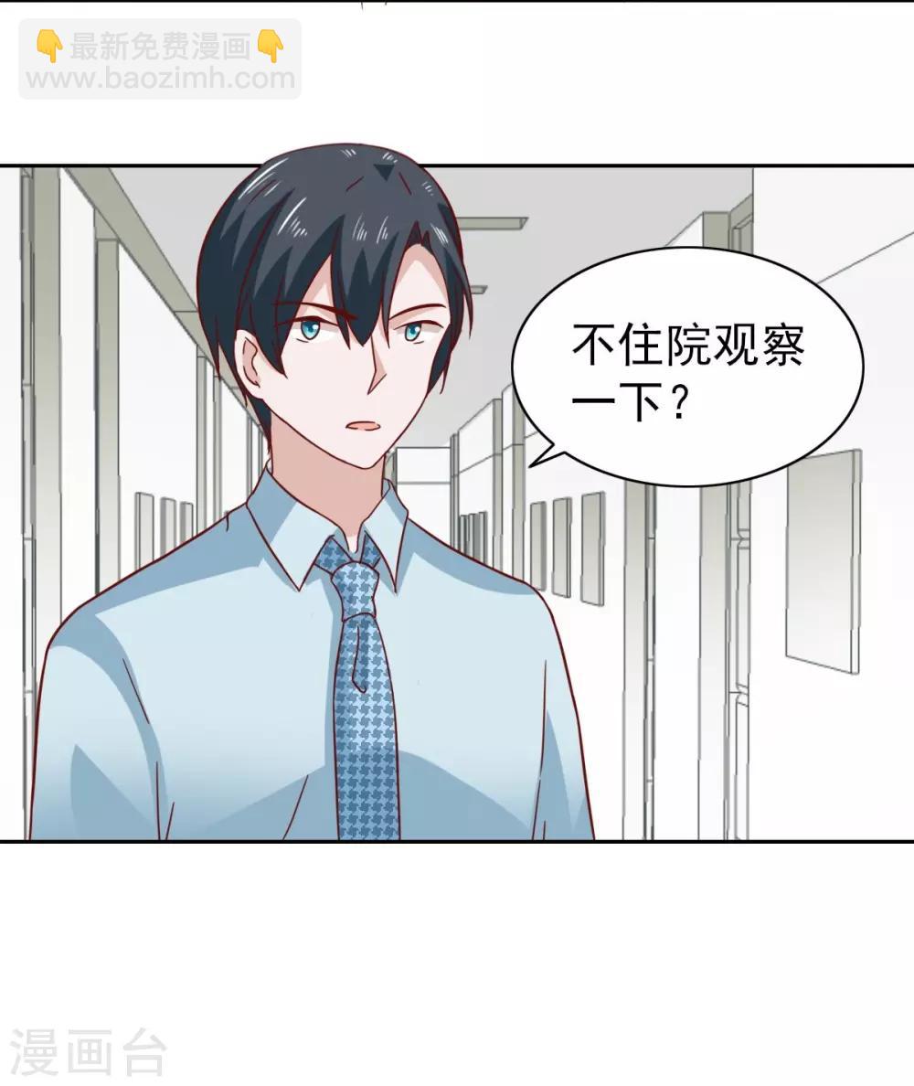第66话-第68话