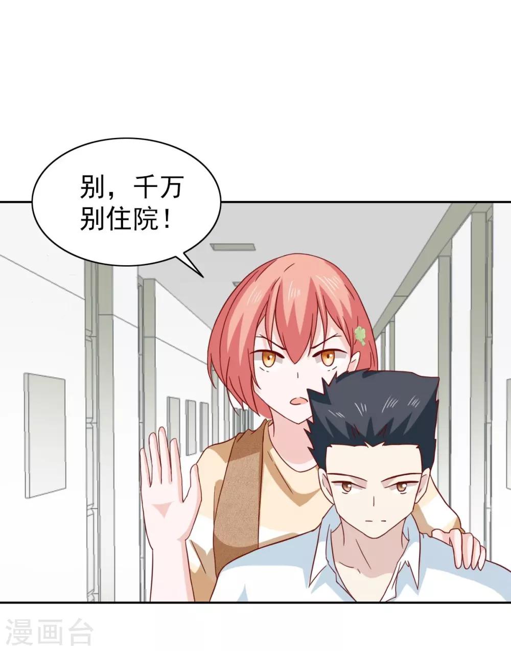 第66话-第68话