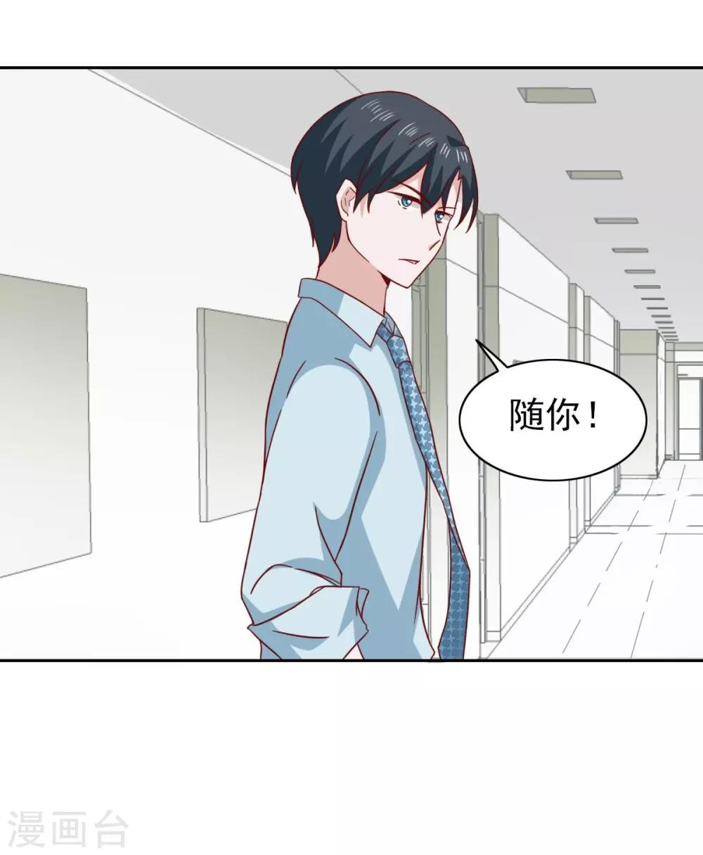 第66话-第68话