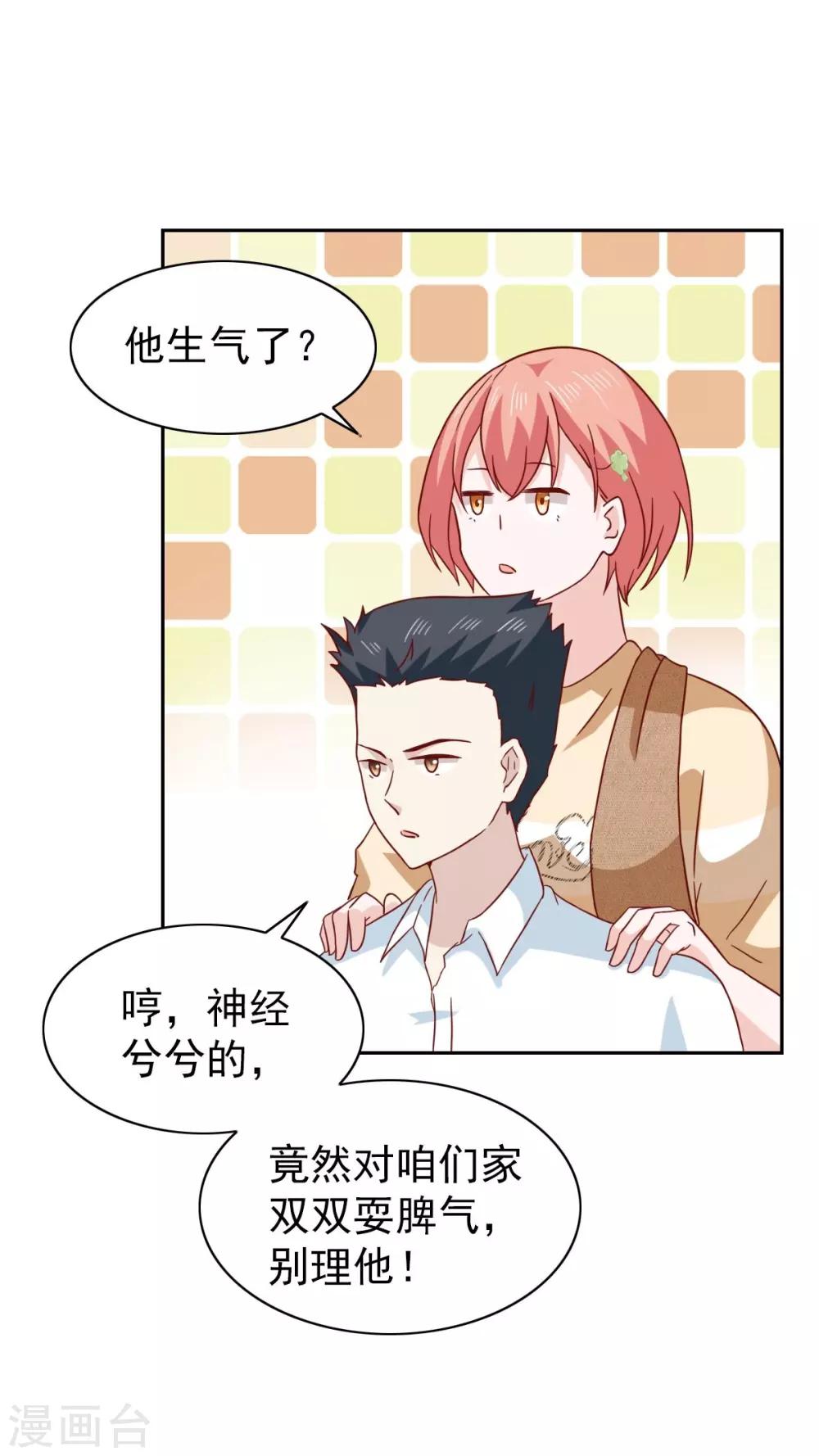 第66话-第68话