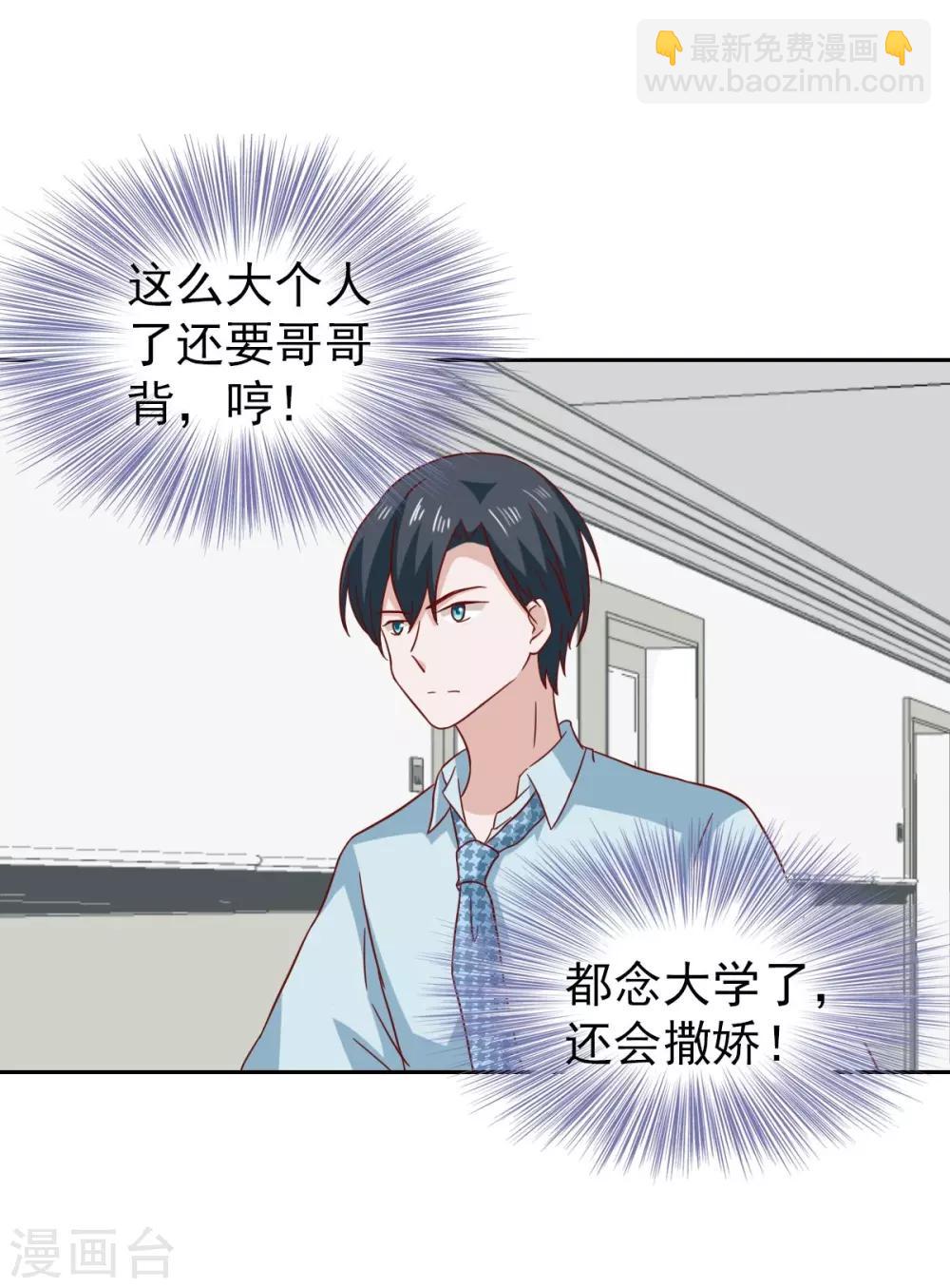 第66话-第68话