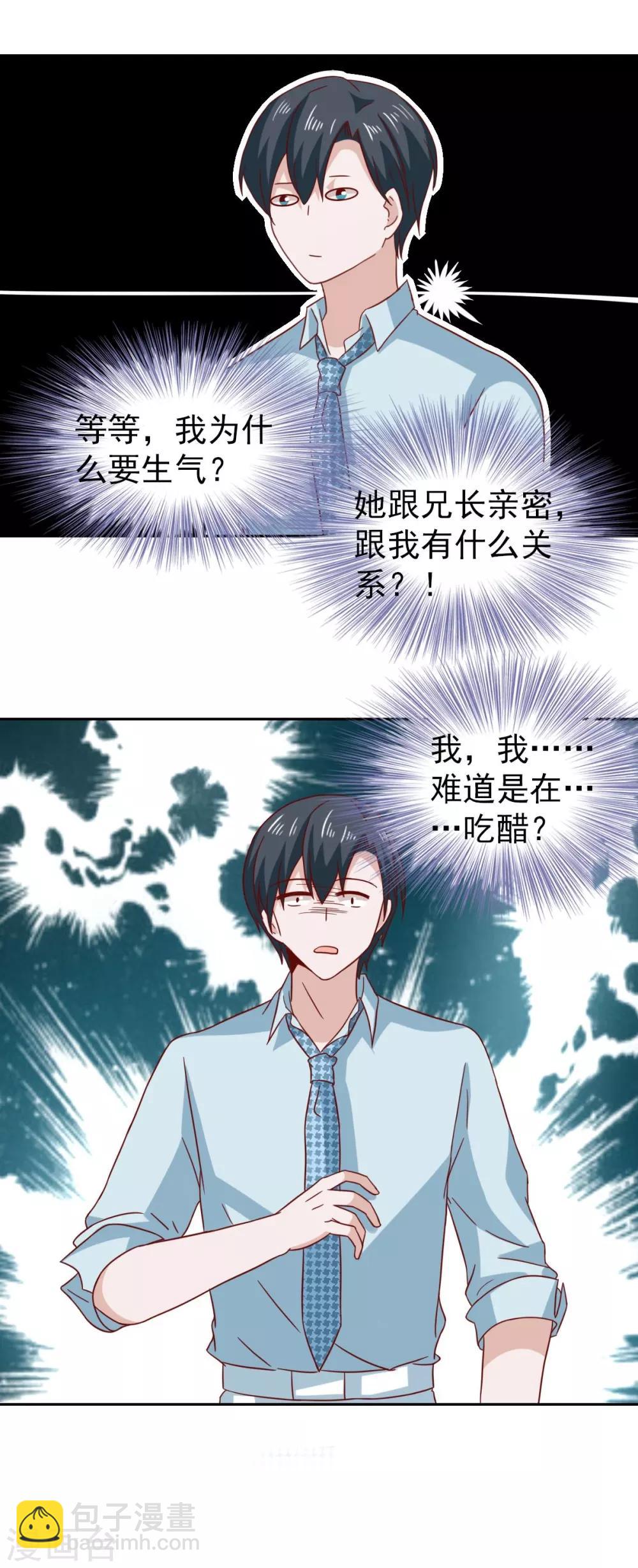 第66话-第68话