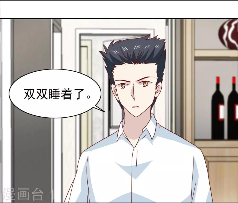 第66话-第68话