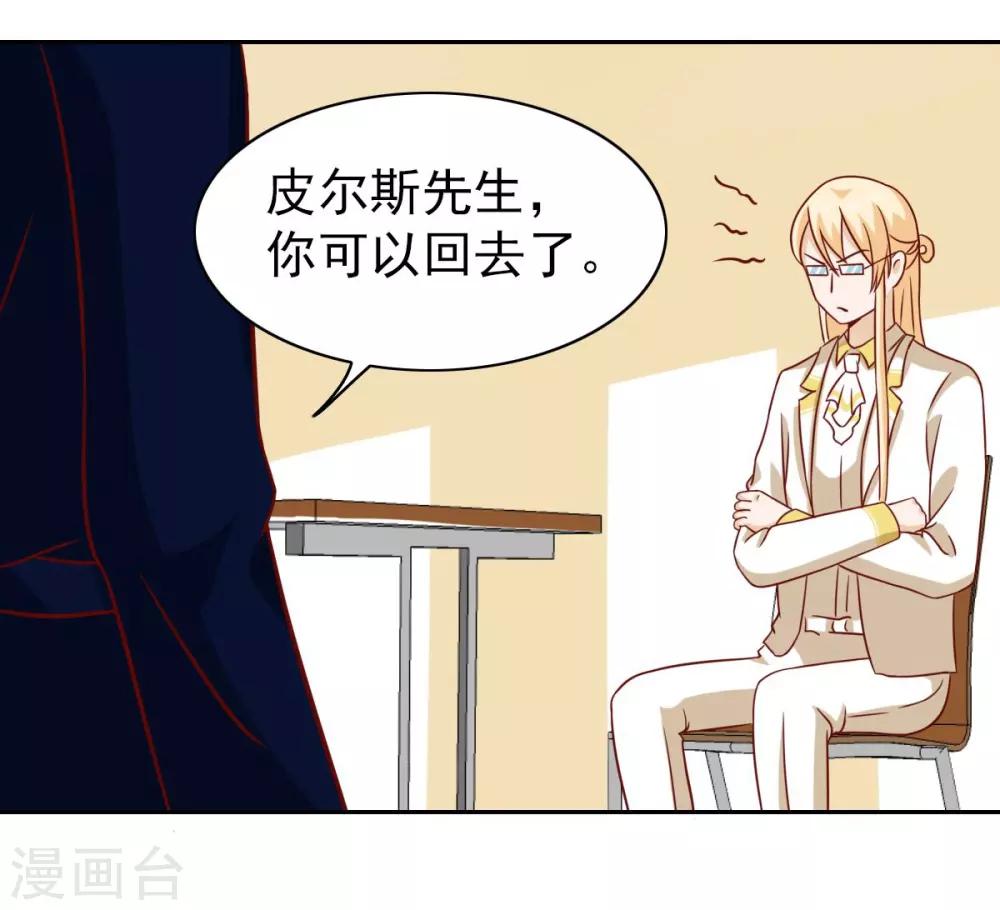 第66话-第68话