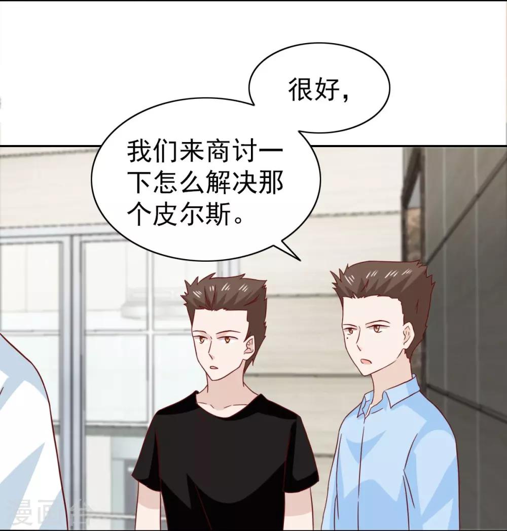 第66话-第68话