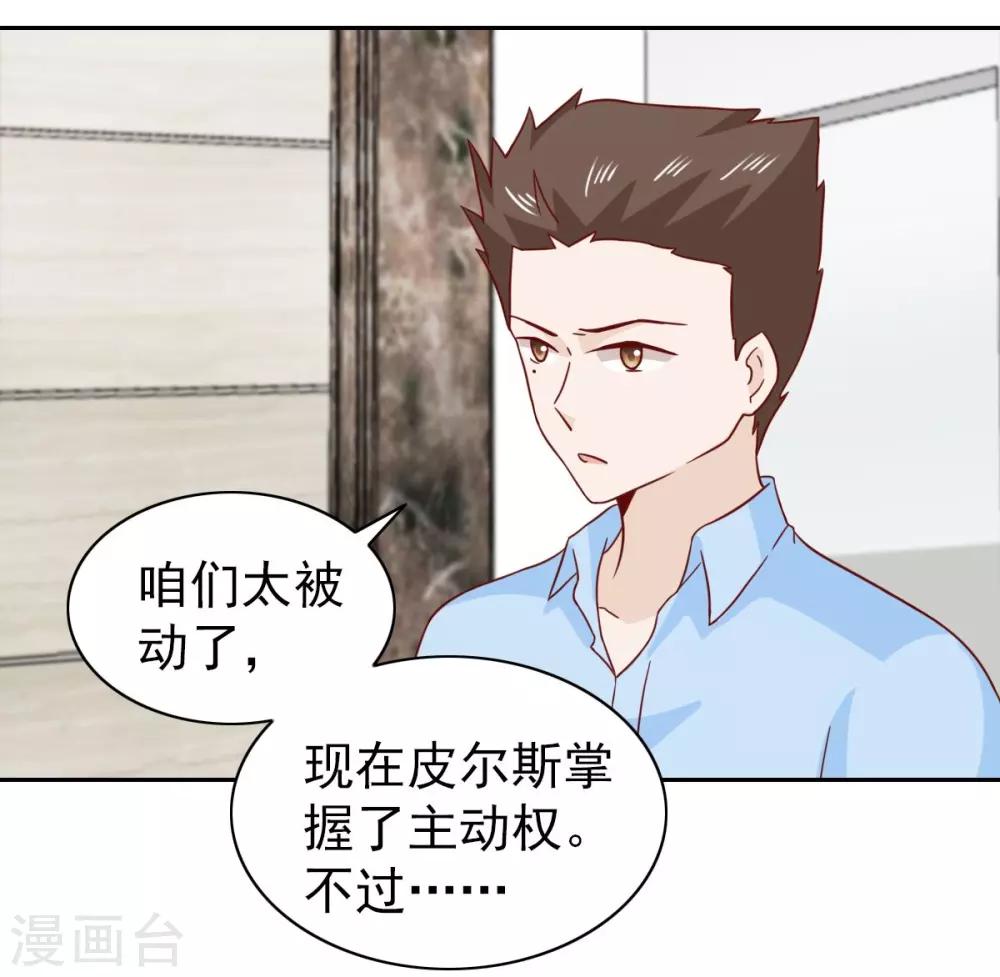 第66话-第68话