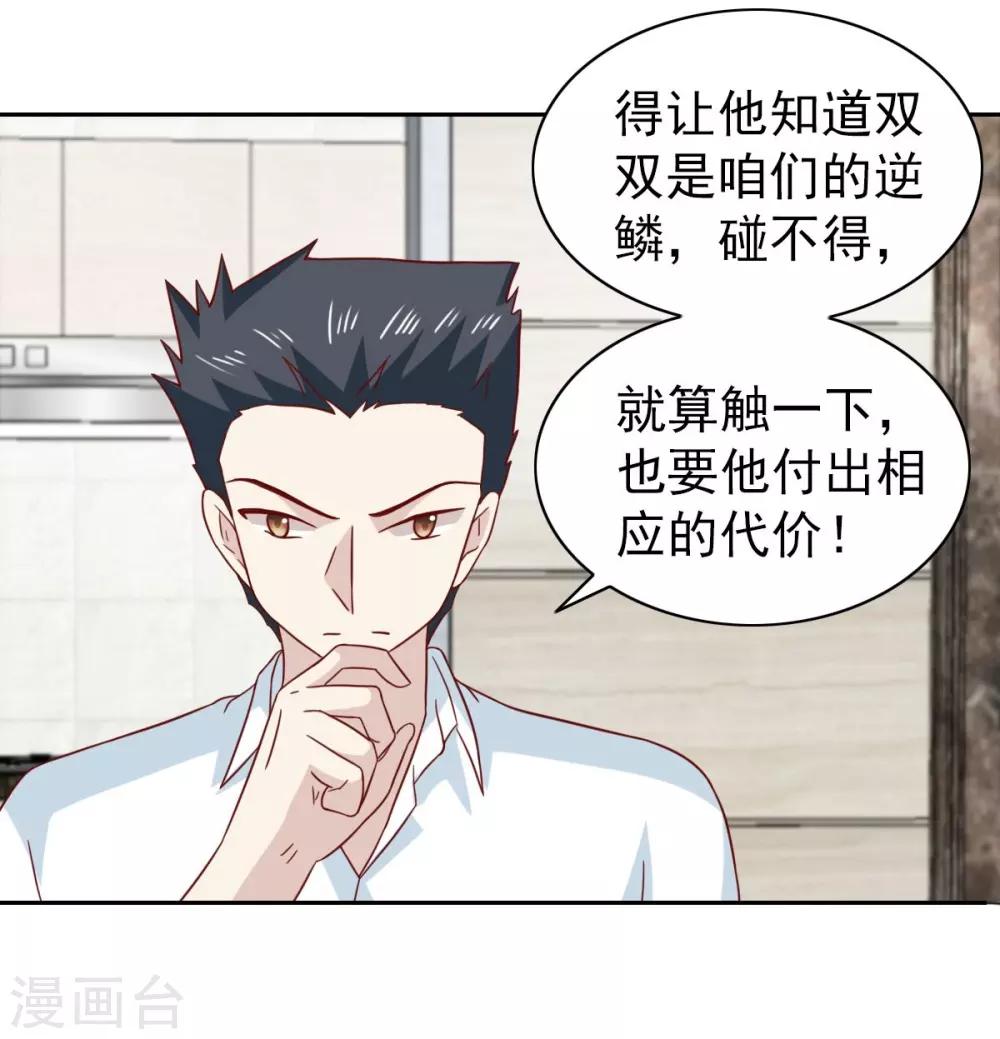 第66话-第68话
