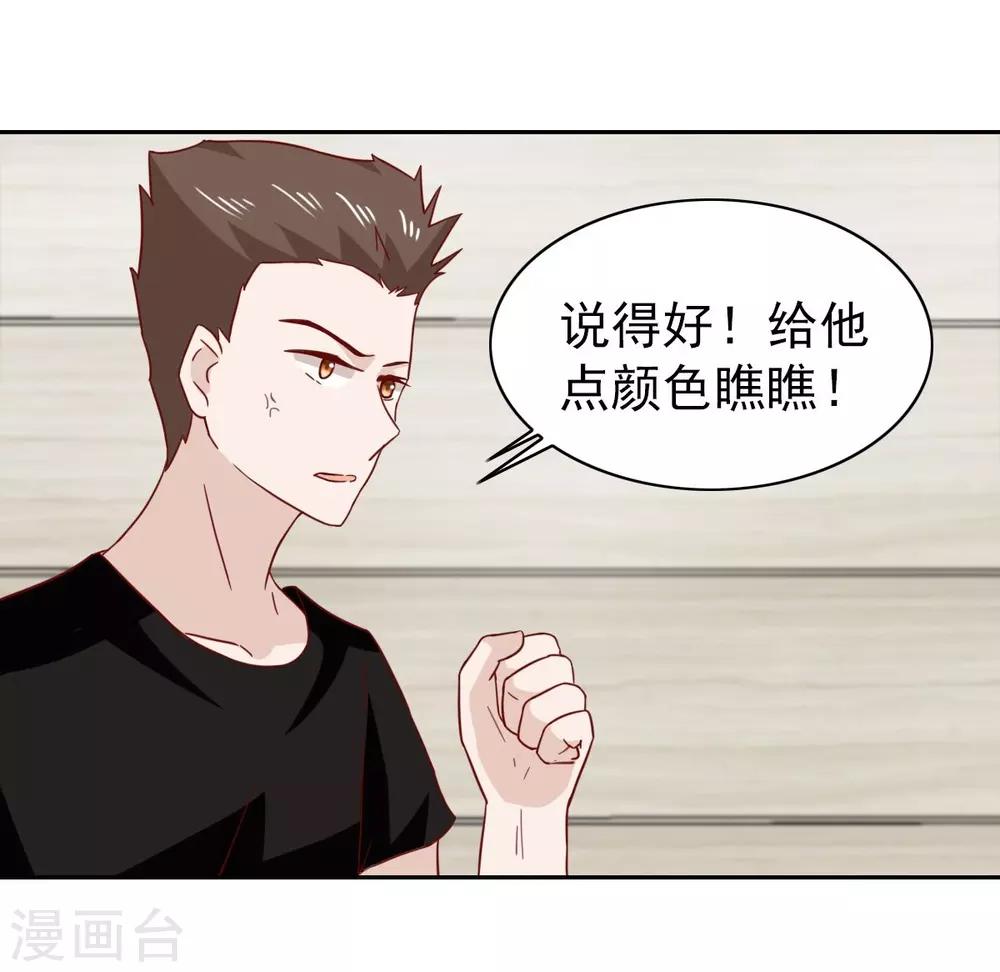 第66话-第68话