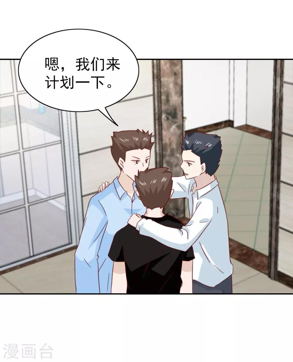 第66话-第68话