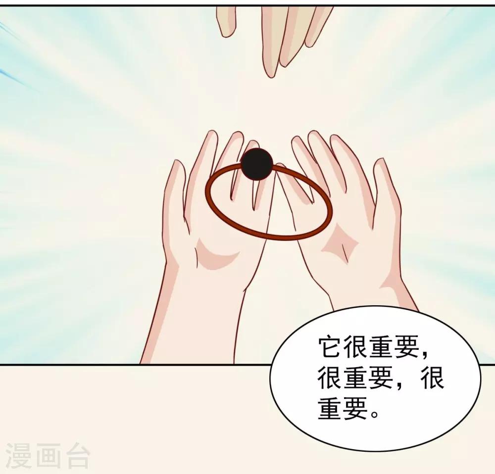第66话-第68话