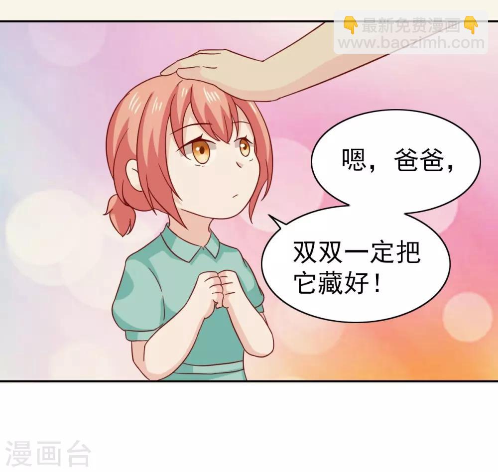 第66话-第68话