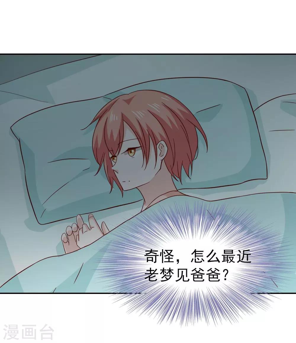 第66话-第68话