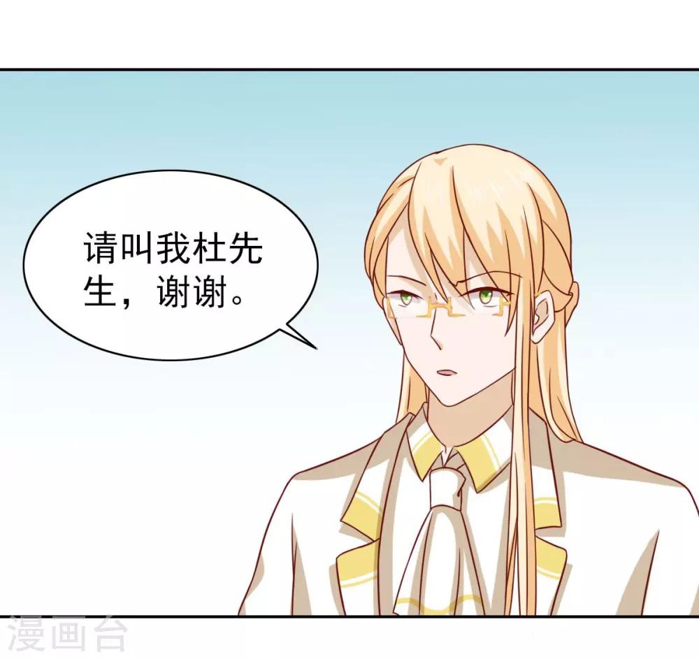 第66话-第68话