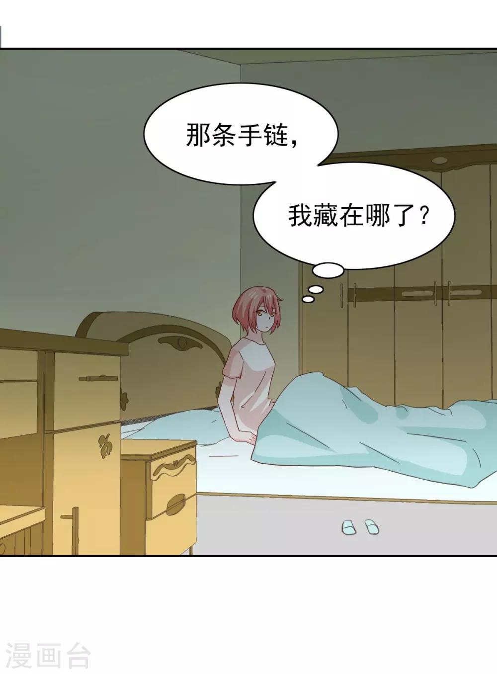 第66话-第68话