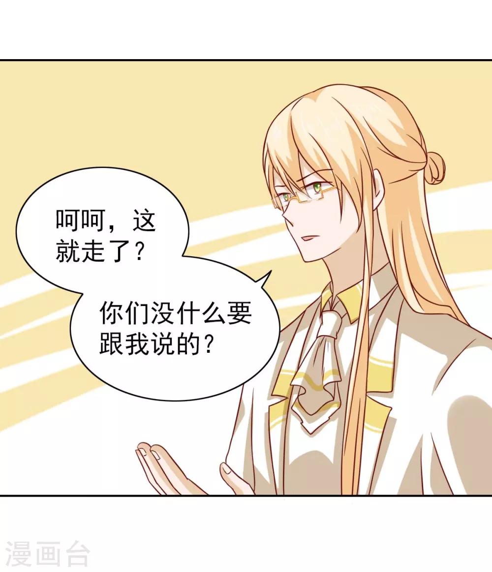 第66话-第68话