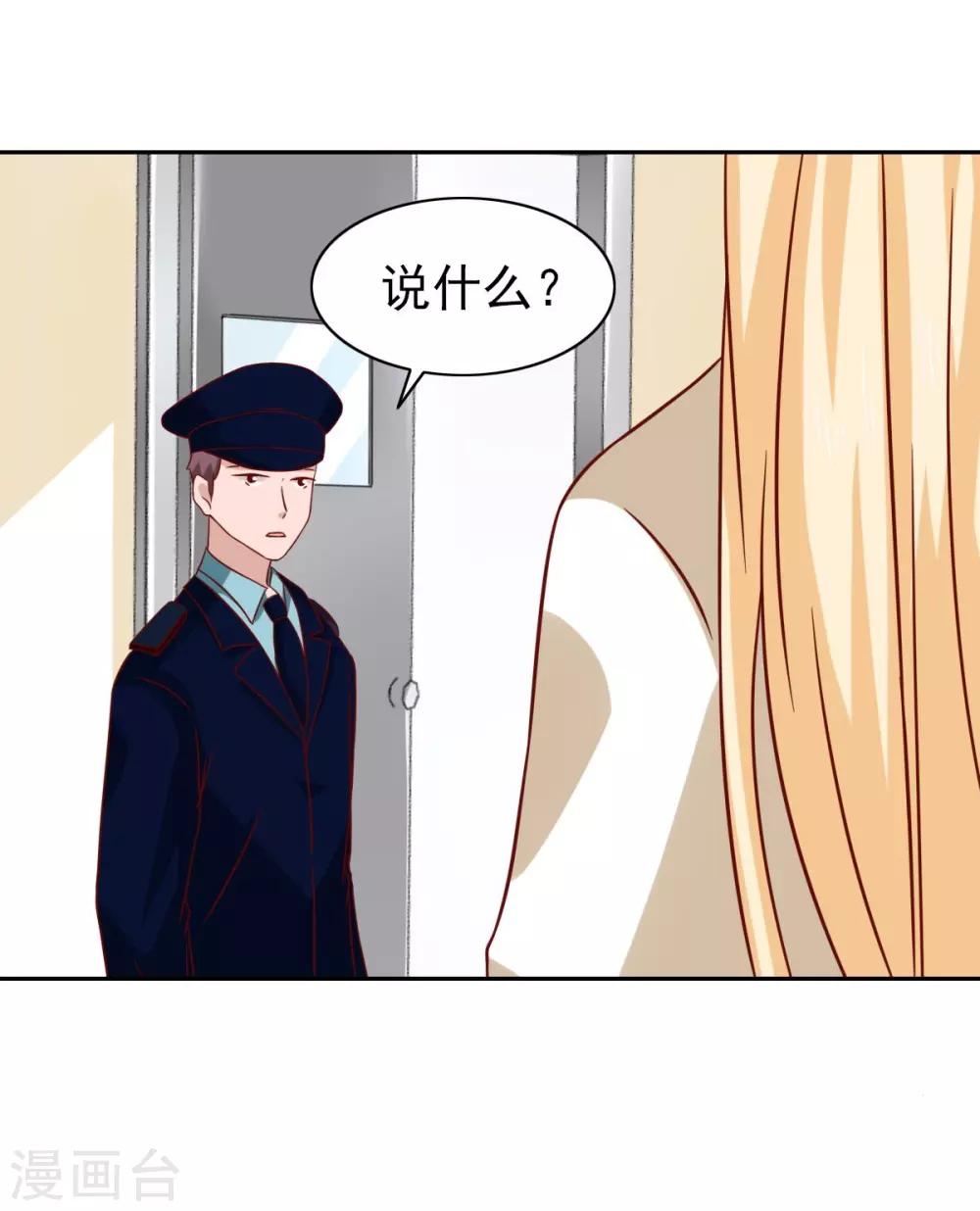 第66话-第68话