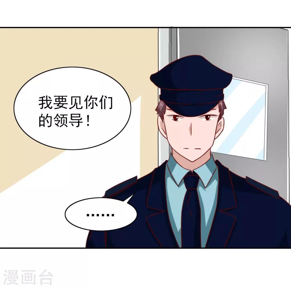 第66话-第68话