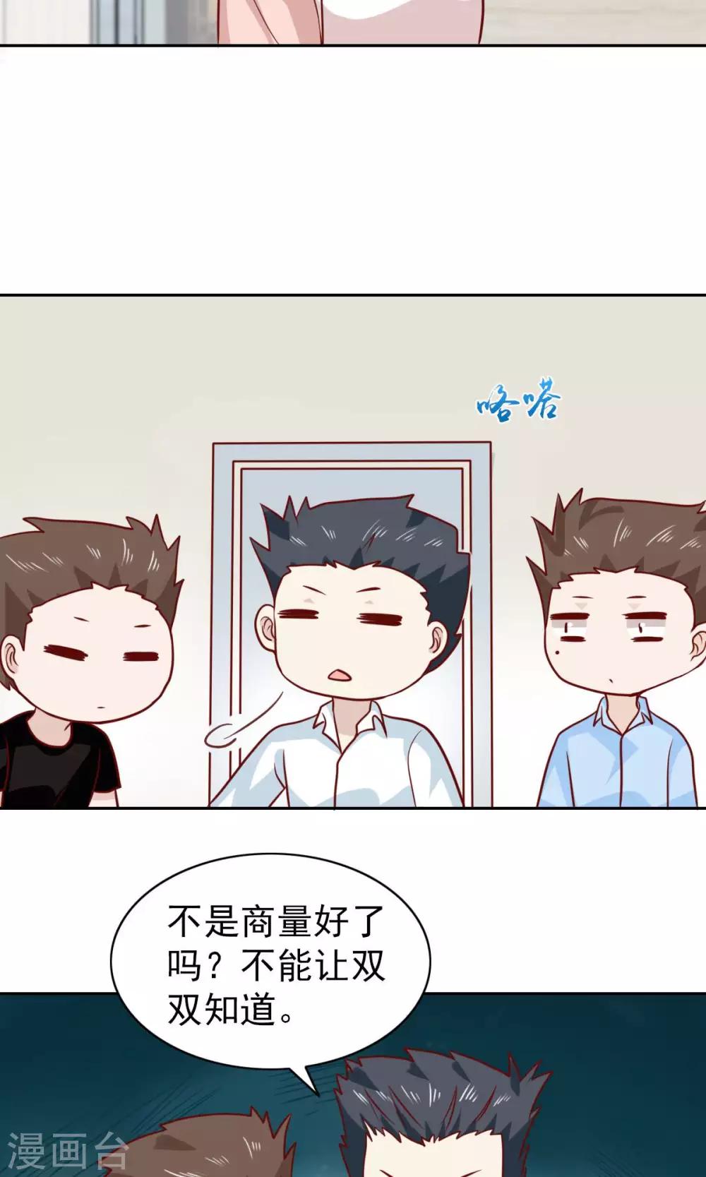 第68话-第70话