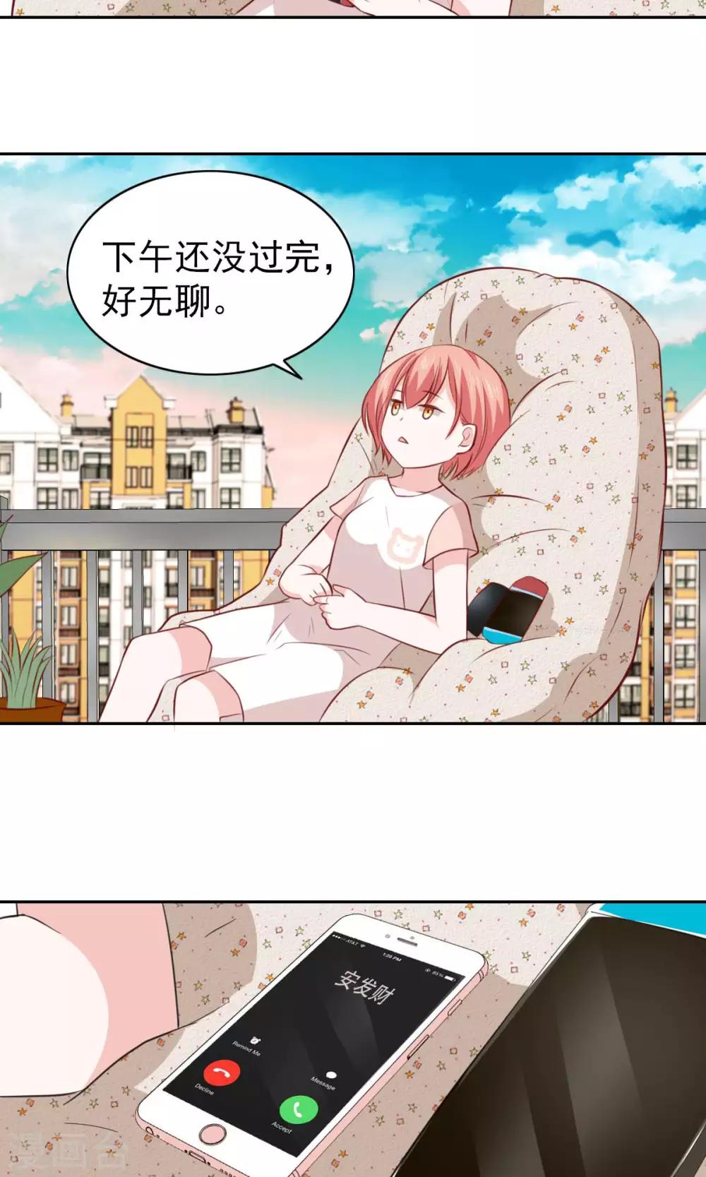 第68话-第70话