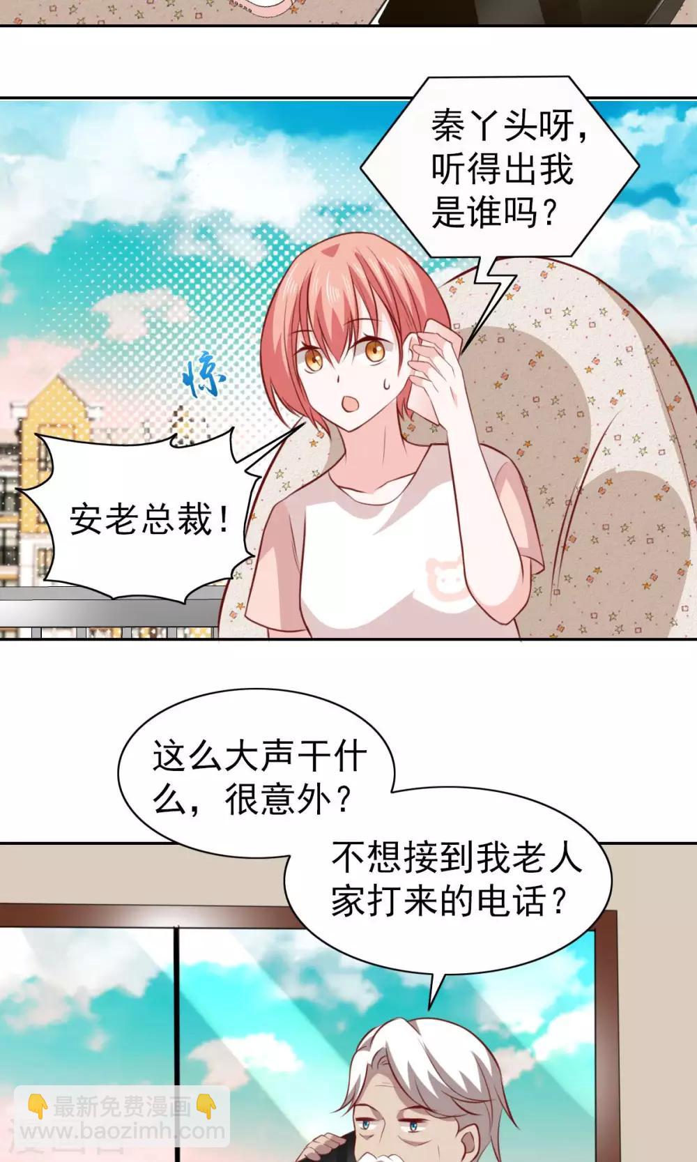 第68话-第70话