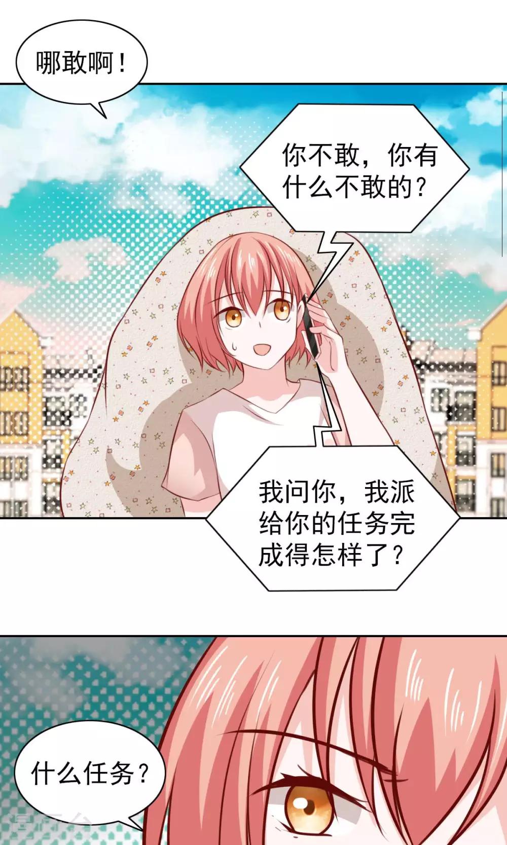第68话-第70话
