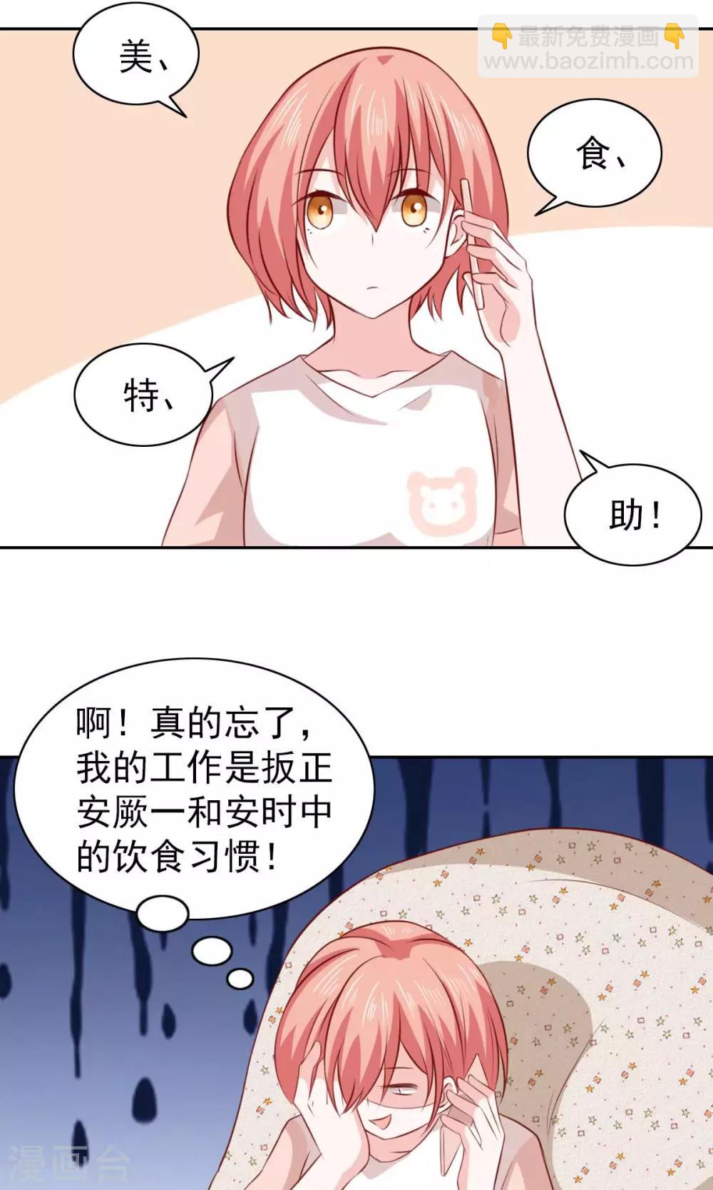 第68话-第70话