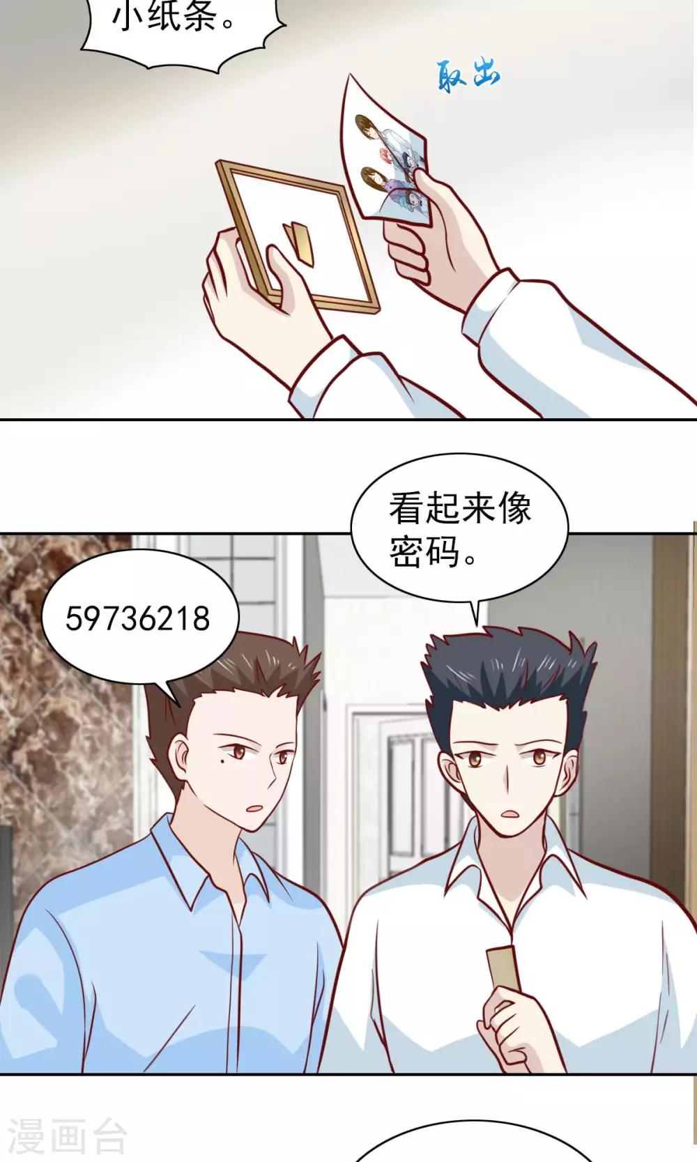 第68话-第70话