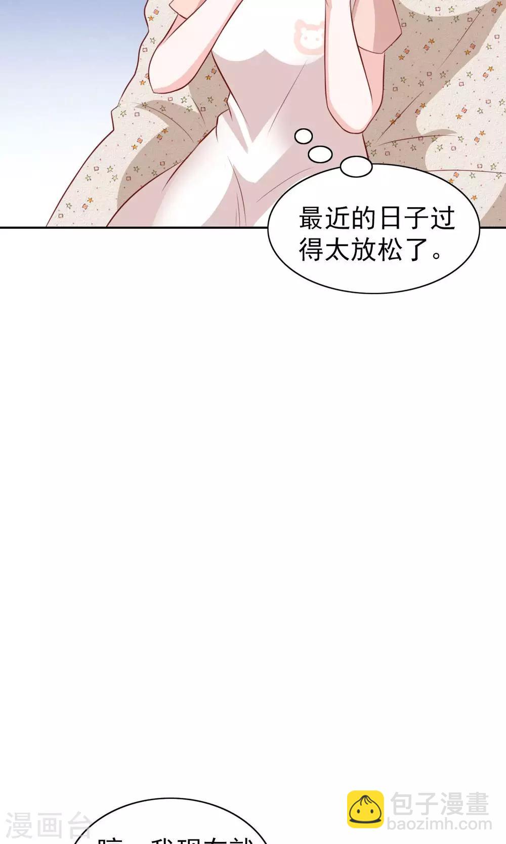 第68话-第70话