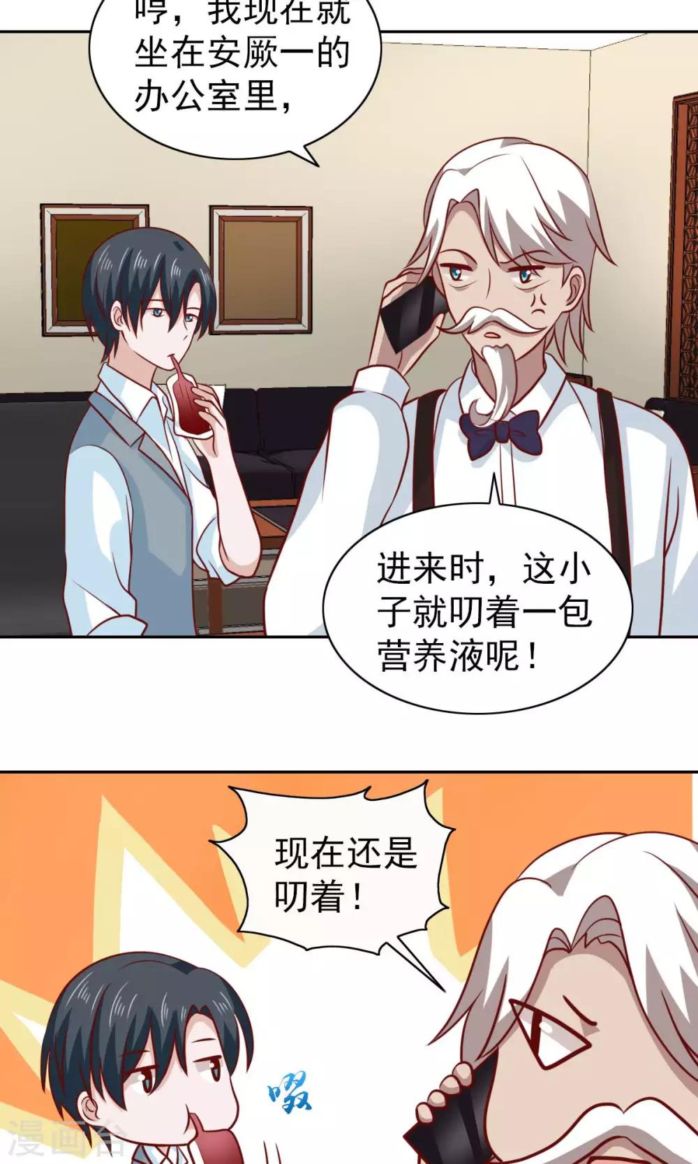 第68话-第70话