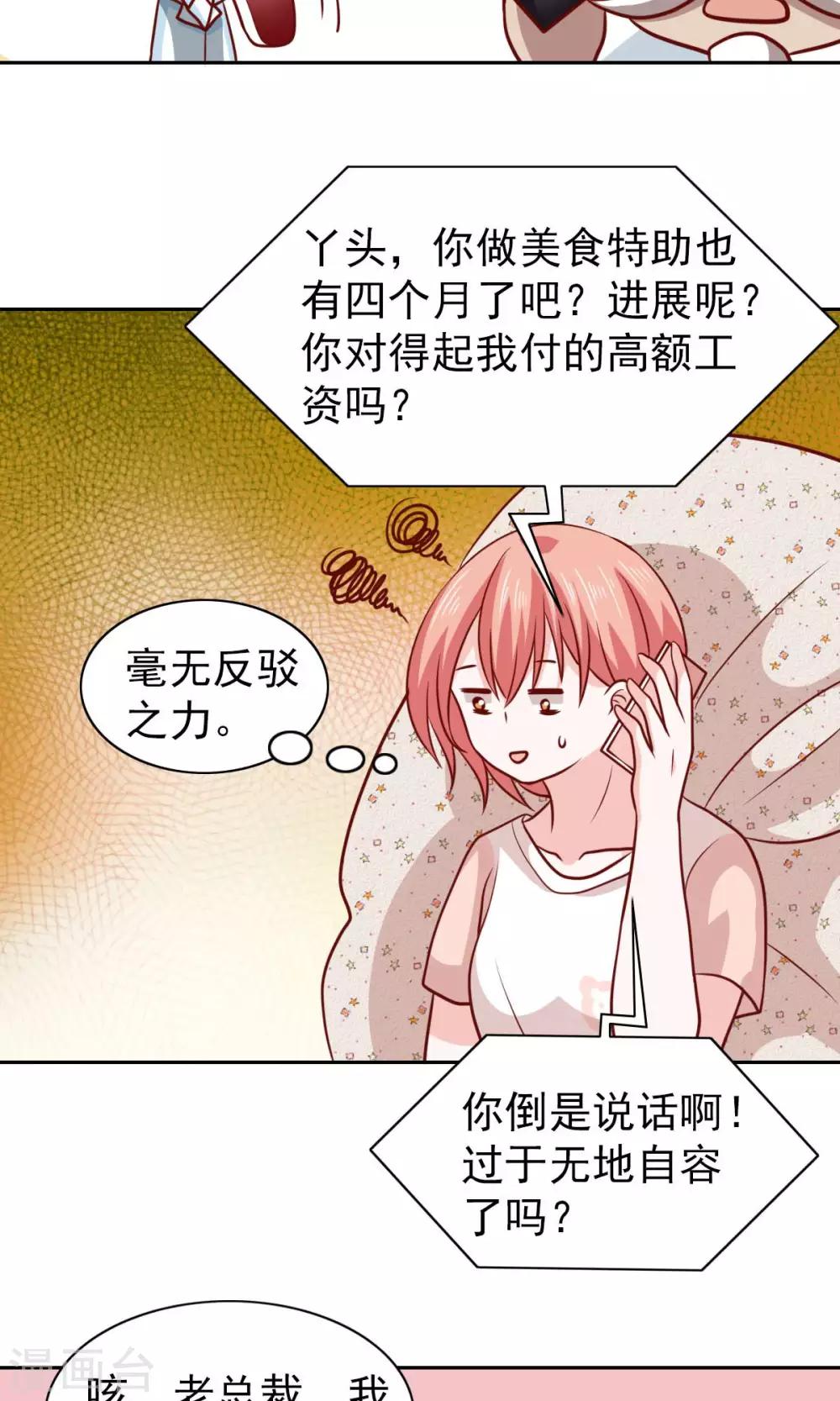 第68话-第70话