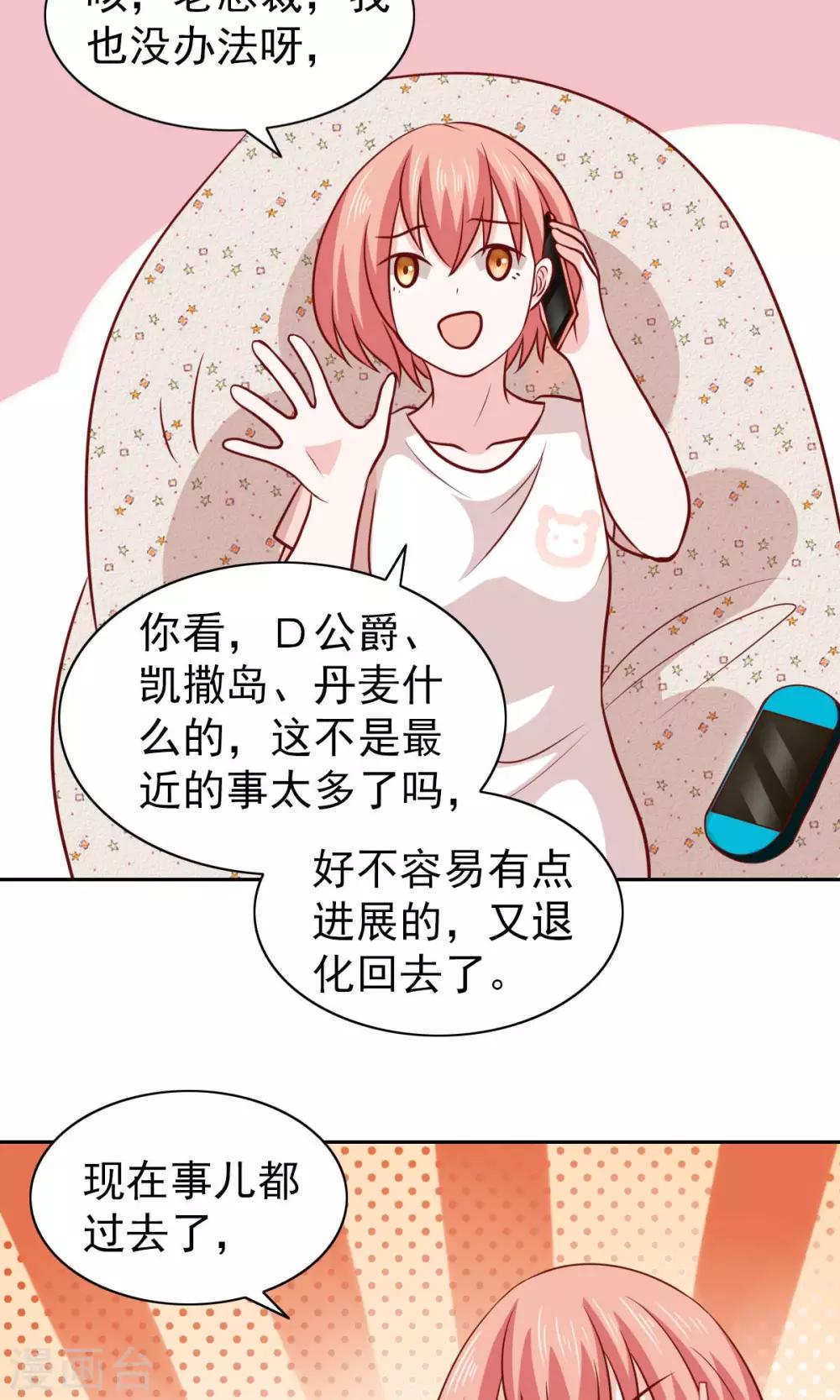 第68话-第70话