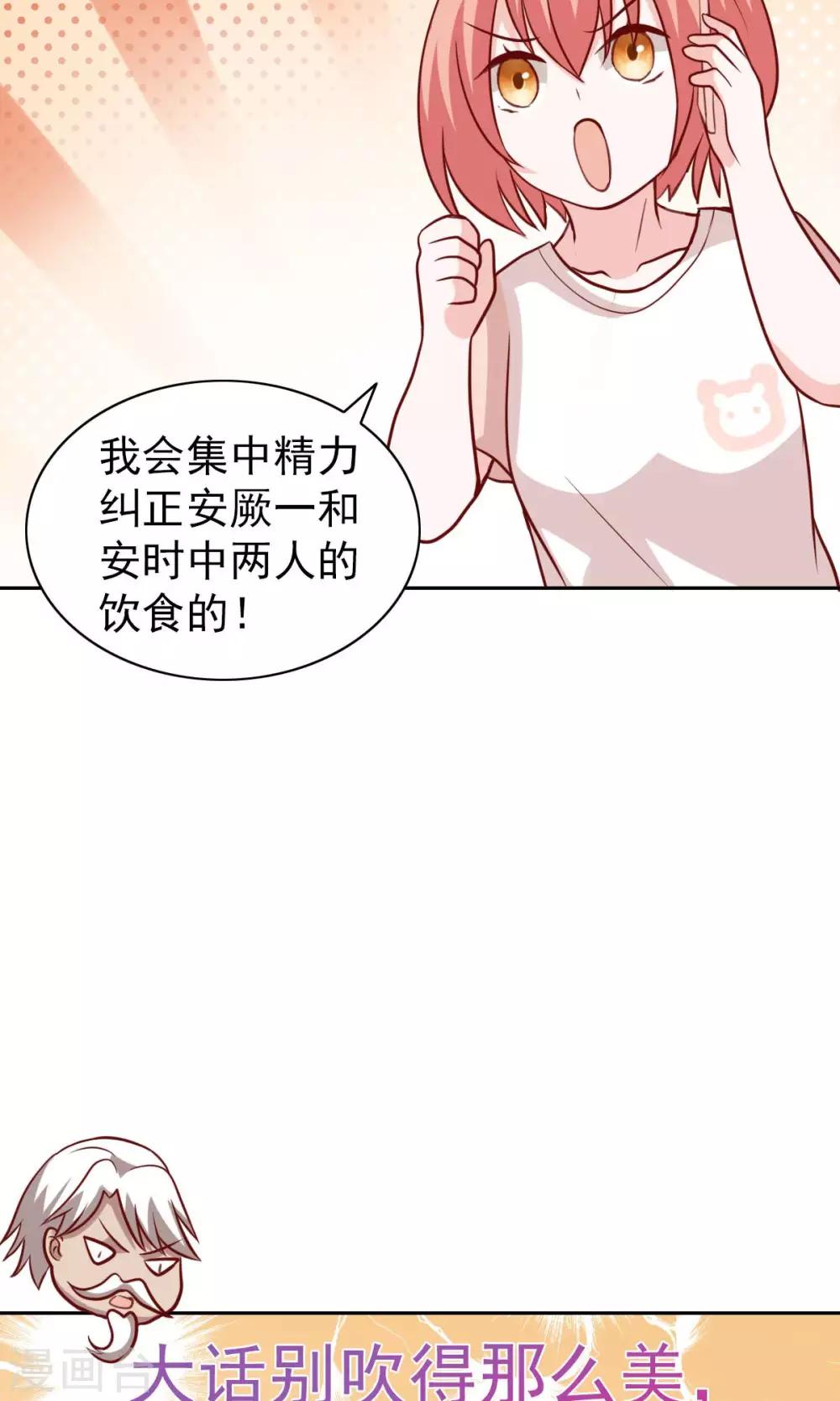 第68话-第70话