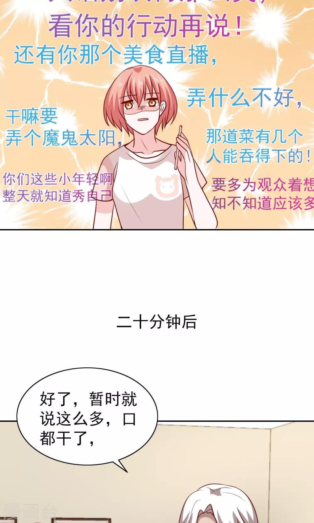 第68话-第70话