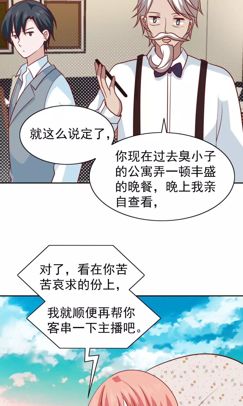 第68话-第70话