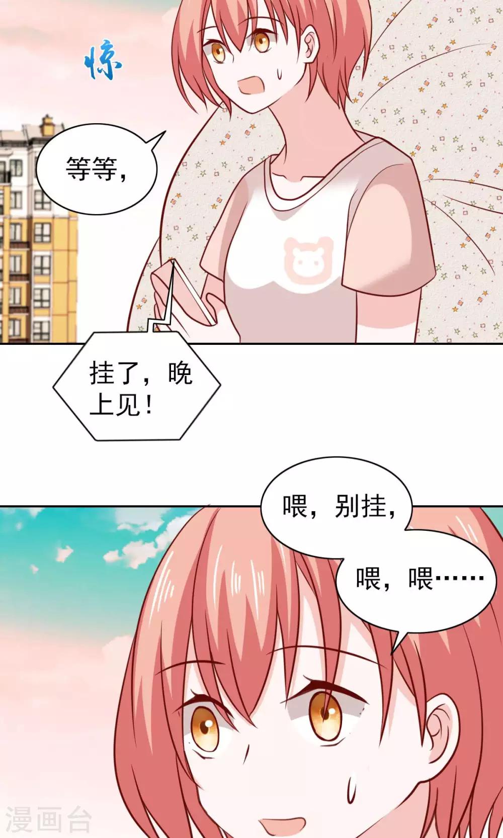 第68话-第70话