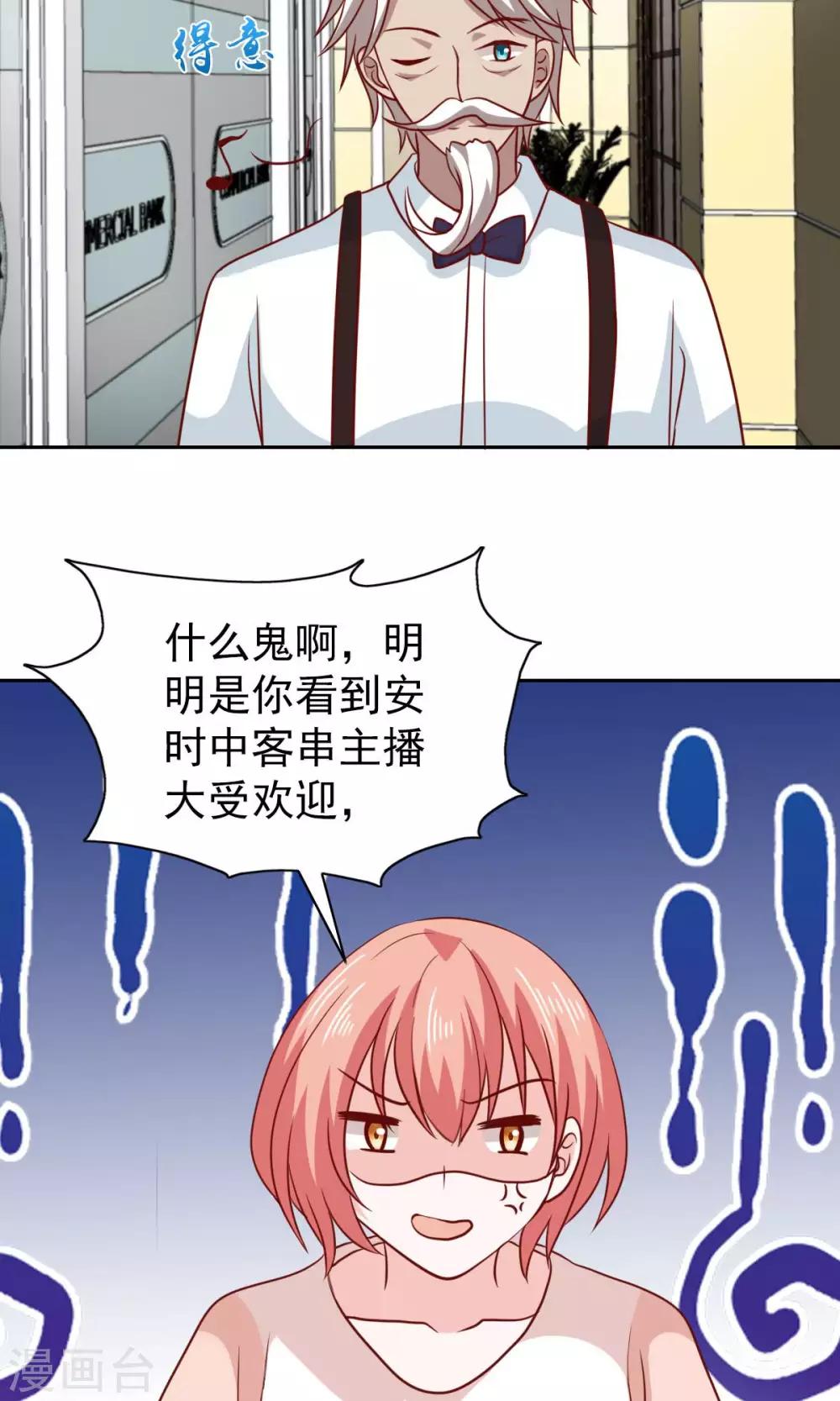 第68话-第70话