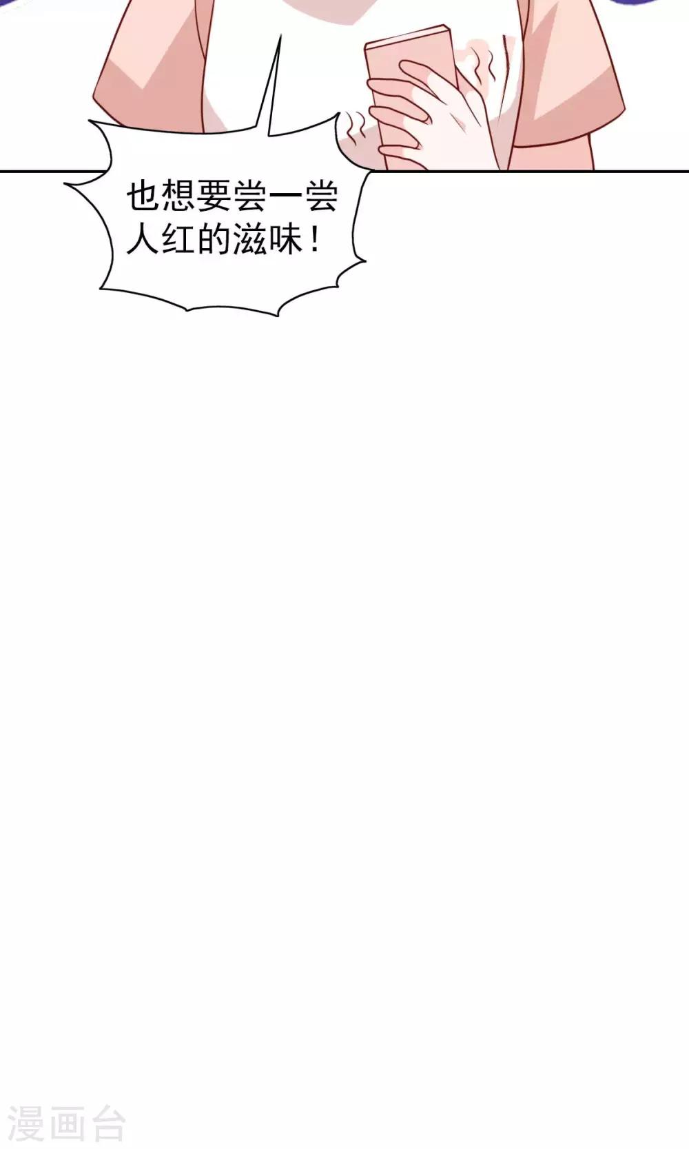 第68话-第70话