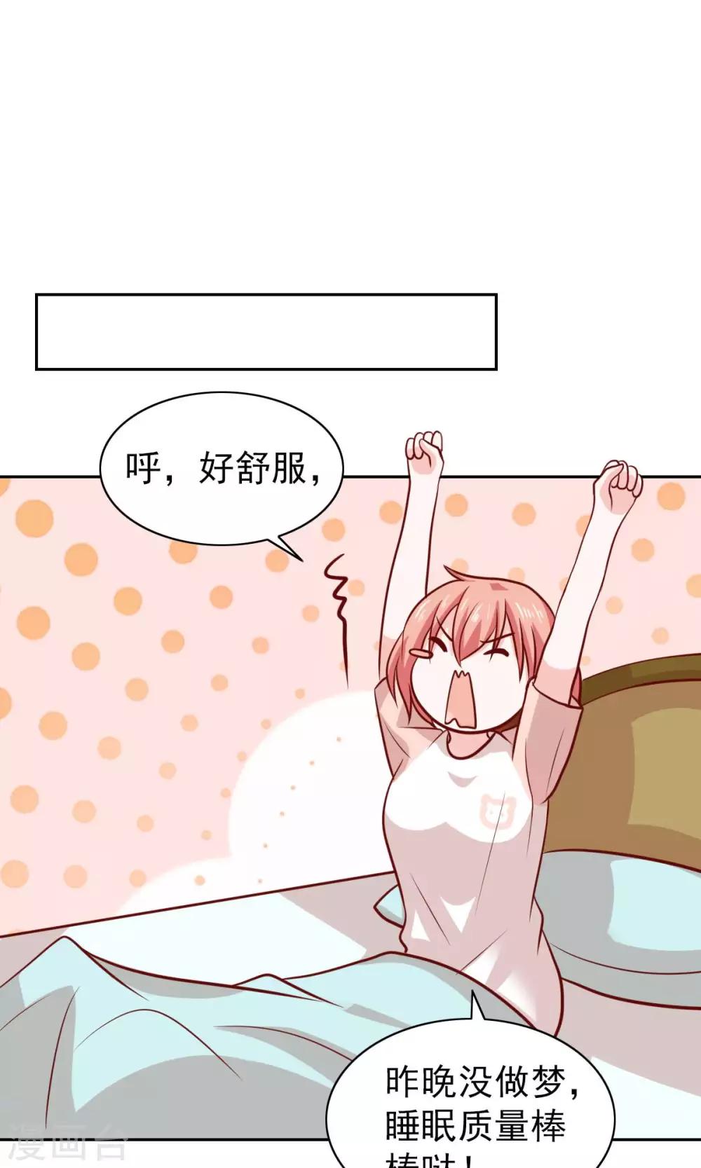 第68话-第70话